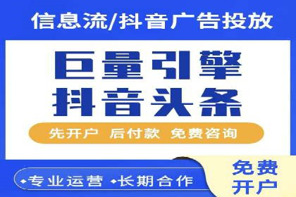 社交平台信息流广告推广案例精选