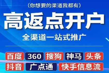 信息流竞价优化案例：成功案例分享