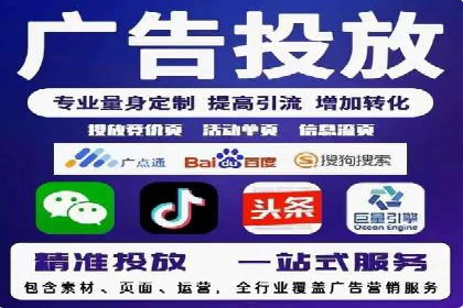 百度竞价案例：打造爆款广告案例解析